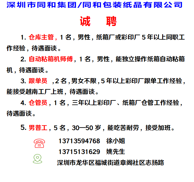 42f6bfef81aa7d9c8d75a91d2f1c3c7c.png